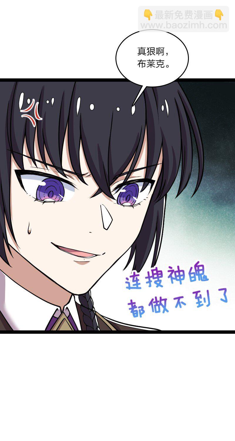 249 好戏开始了20