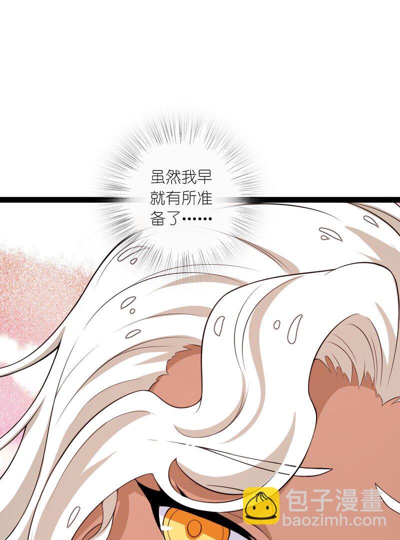 249 好戏开始了37