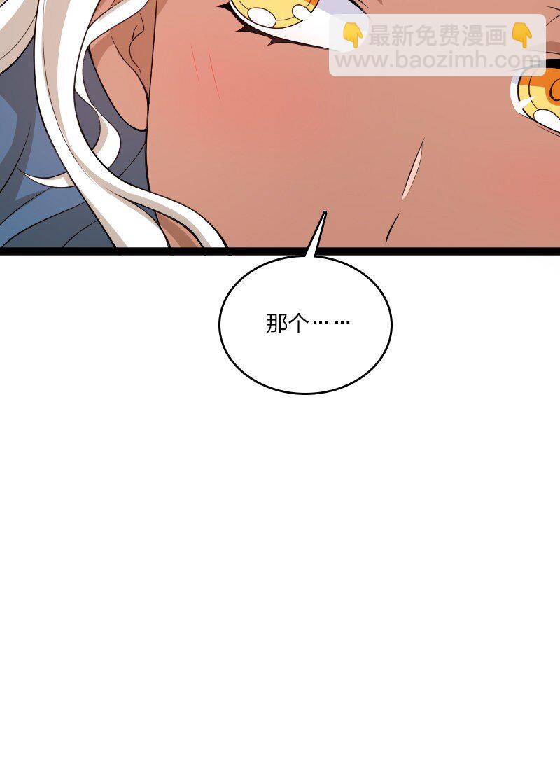249 好戏开始了38
