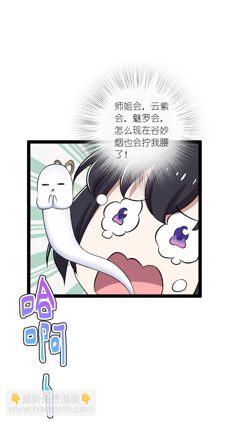 249 好戏开始了44