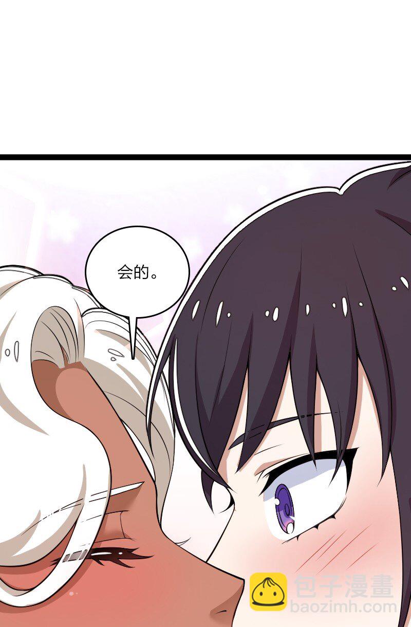 249 好戏开始了48