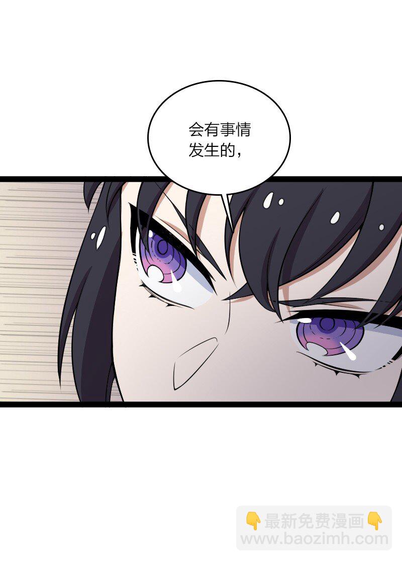 249 好戏开始了57