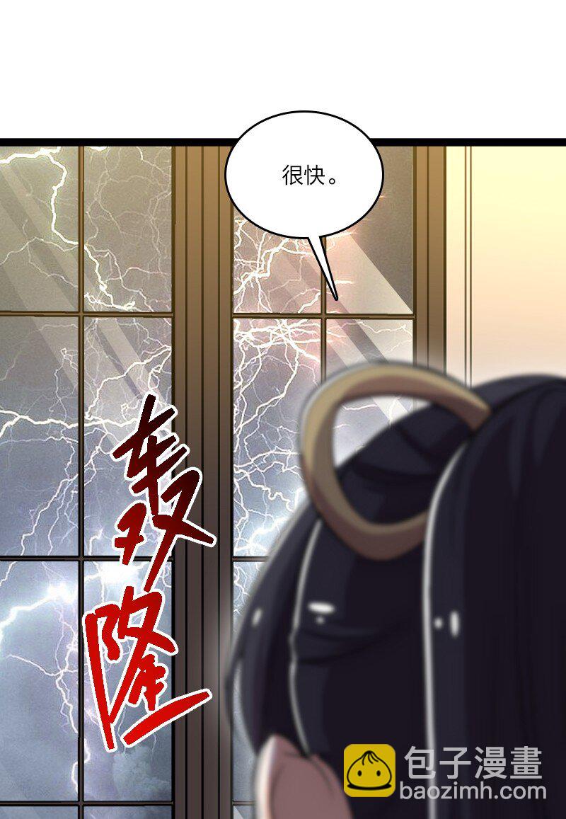 249 好戏开始了58
