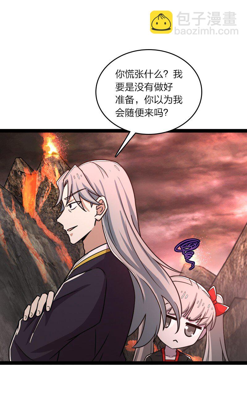 252 不过如此24