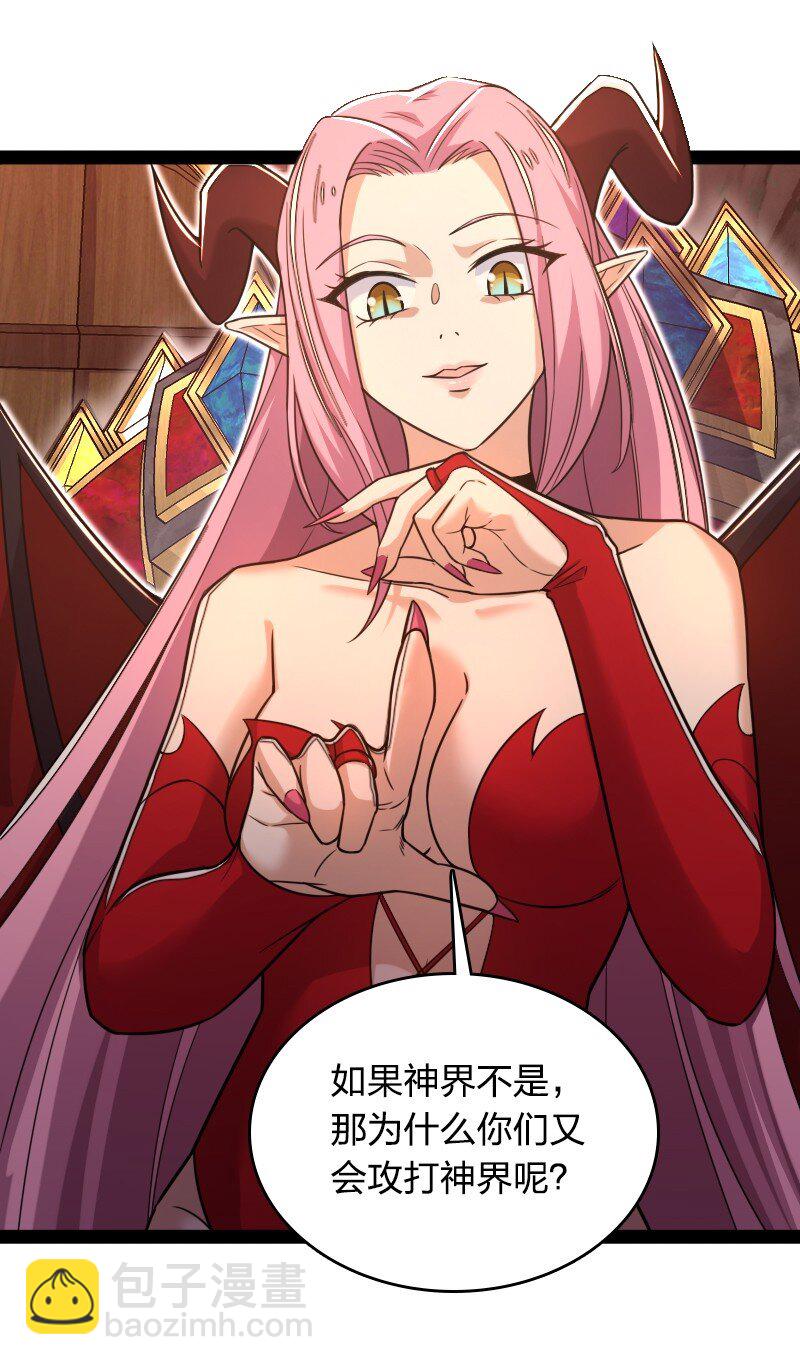 260 面见8