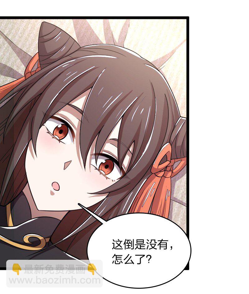 274 不准瞒我11