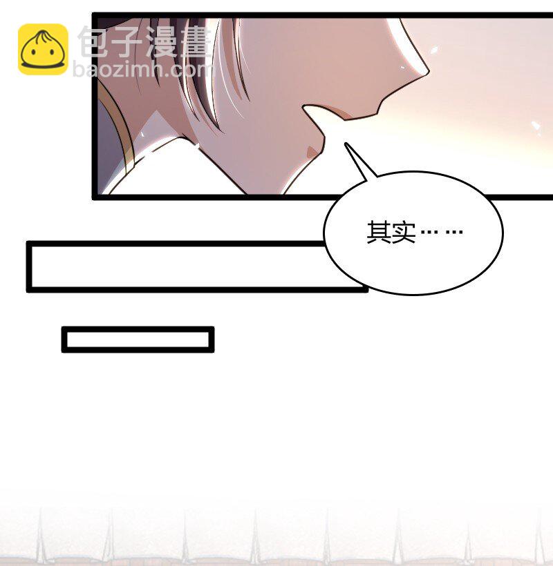 274 不准瞒我12