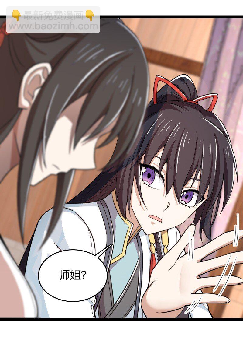 274 不准瞒我14