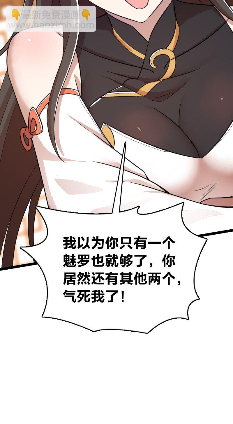 274 不准瞒我18