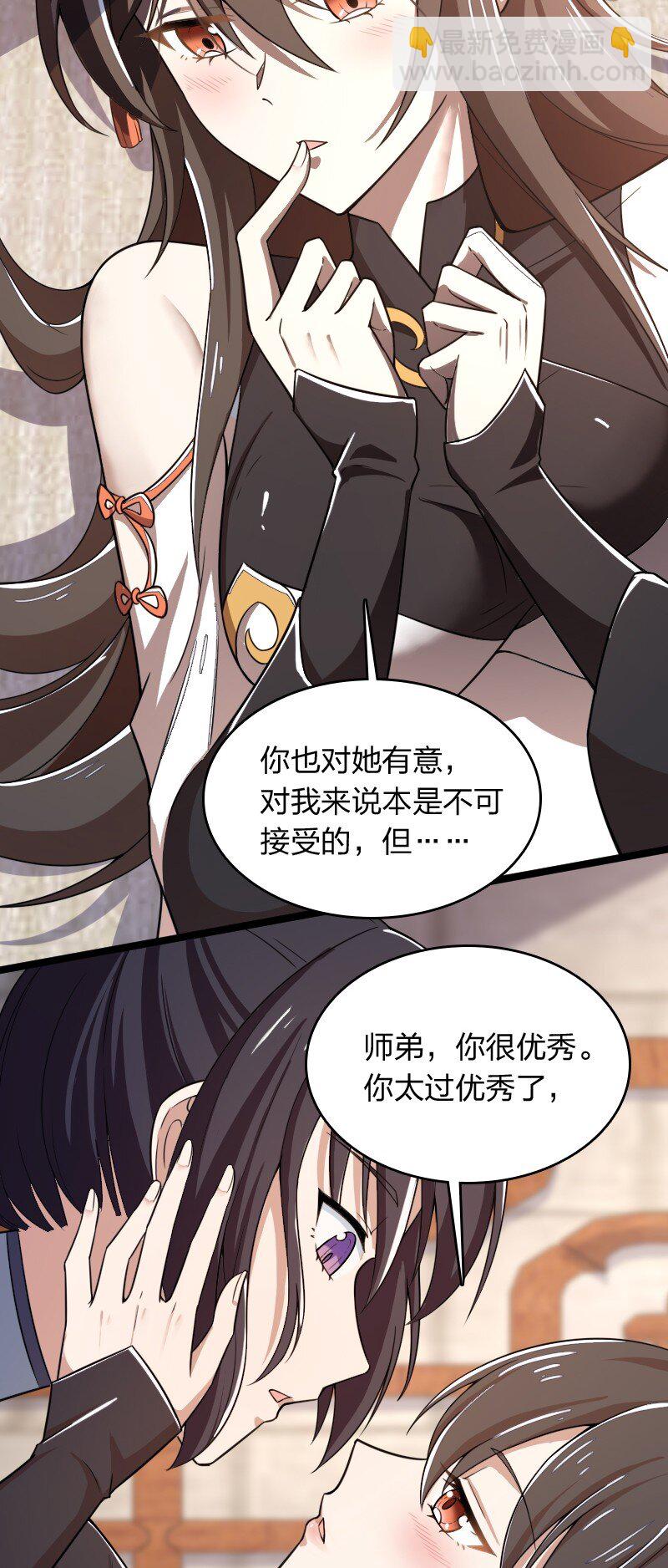 274 不准瞒我2
