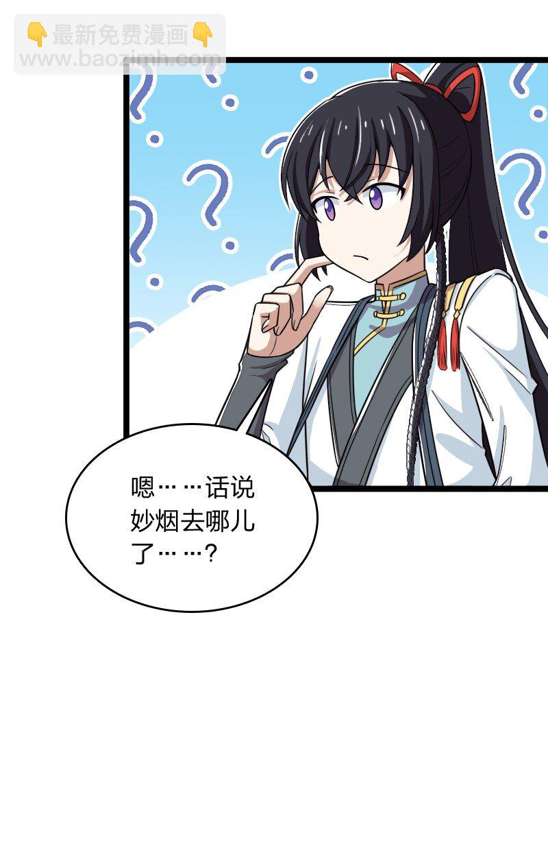 274 不准瞒我27