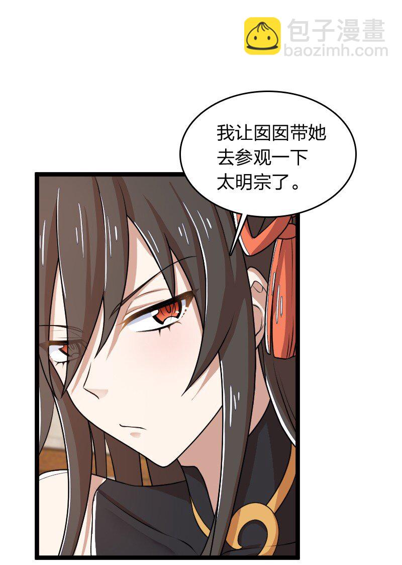 274 不准瞒我28