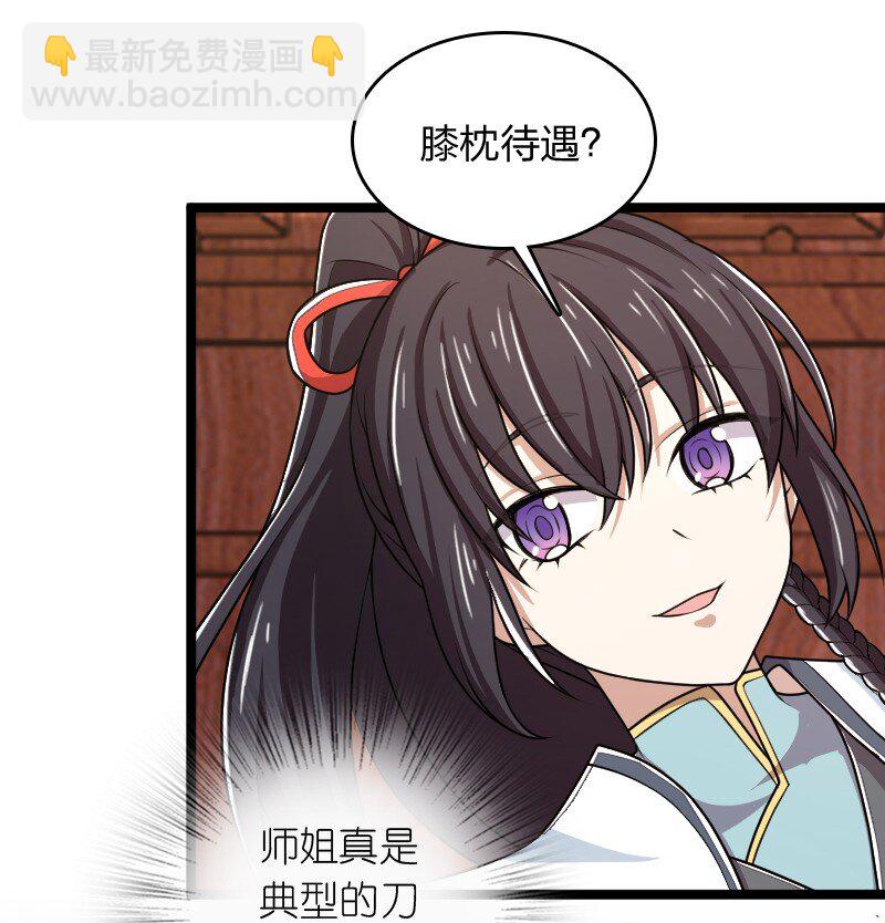 274 不准瞒我33