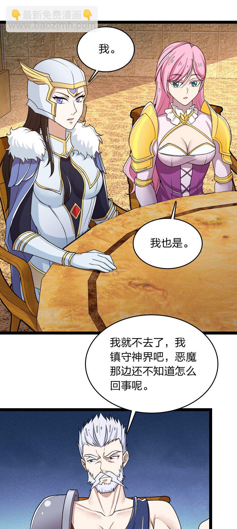 274 不准瞒我42