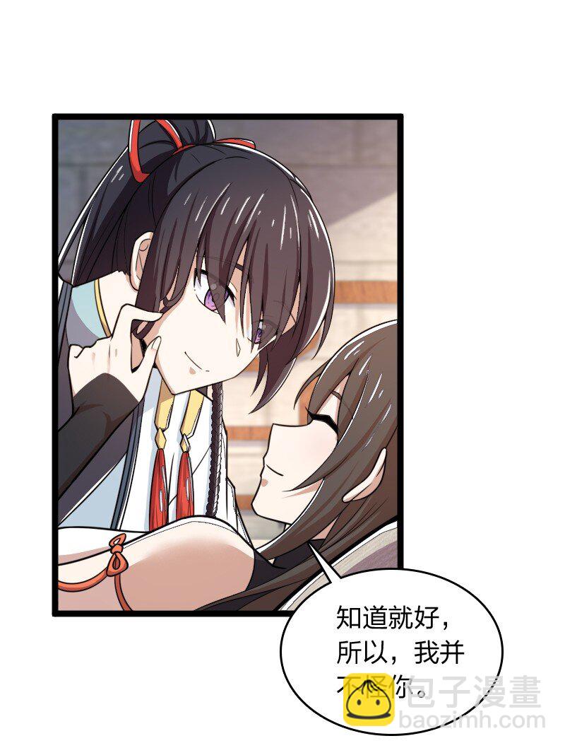 274 不准瞒我9