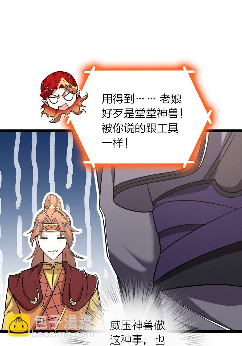 282 干票大的46