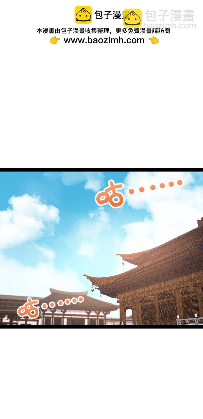 285 雪月族1