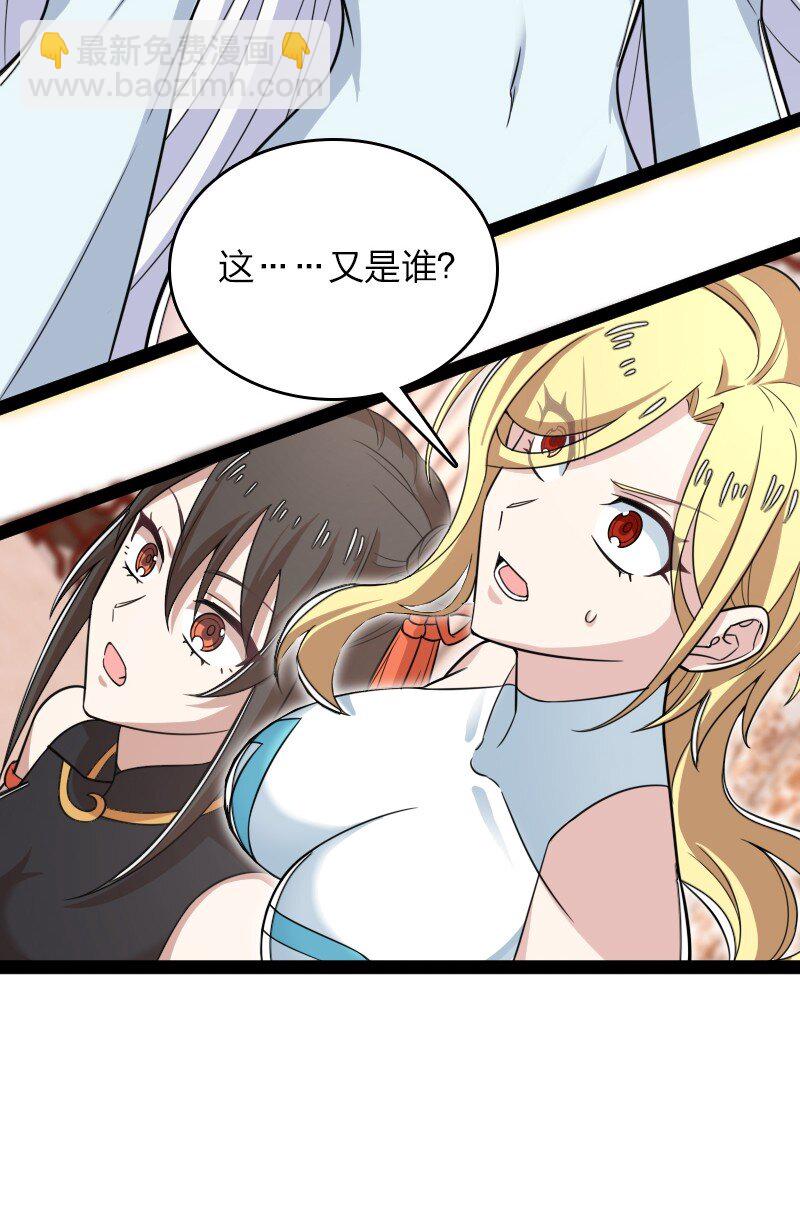 285 雪月族11