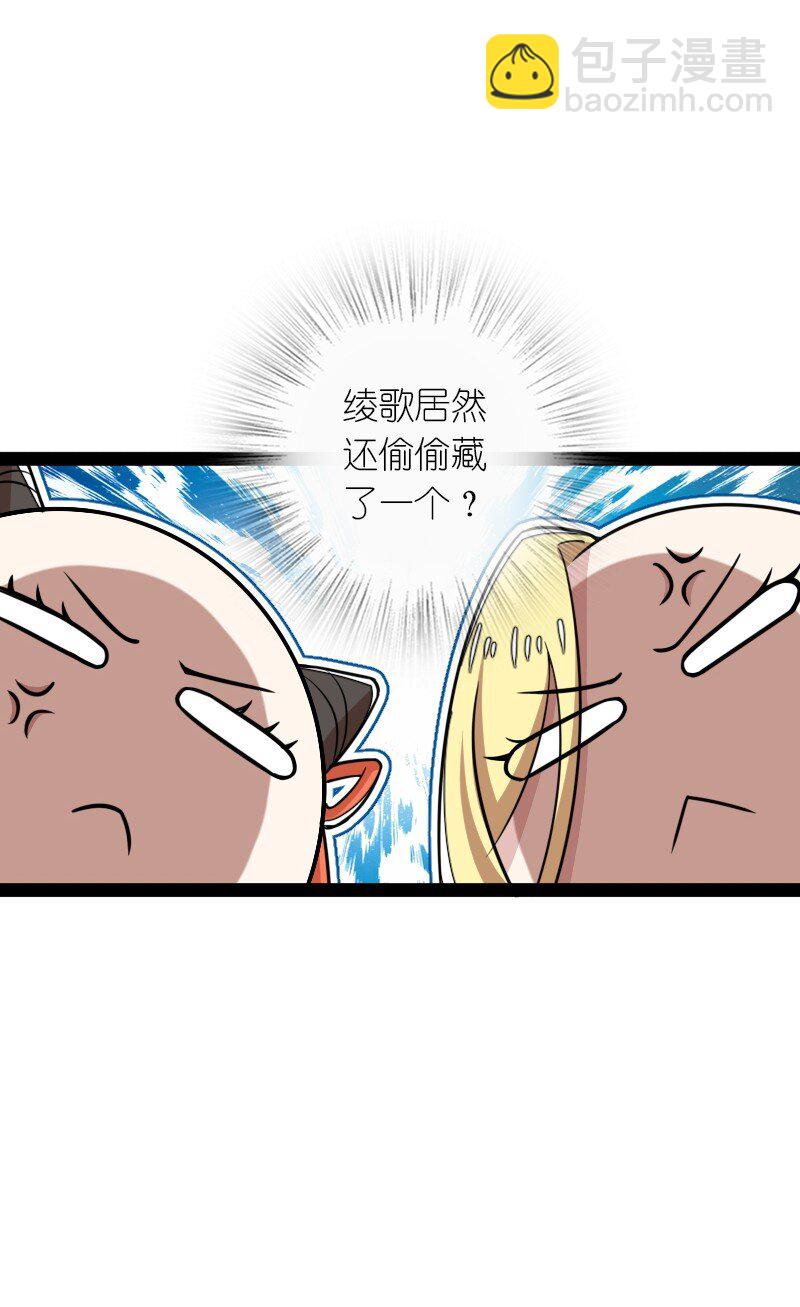 285 雪月族12
