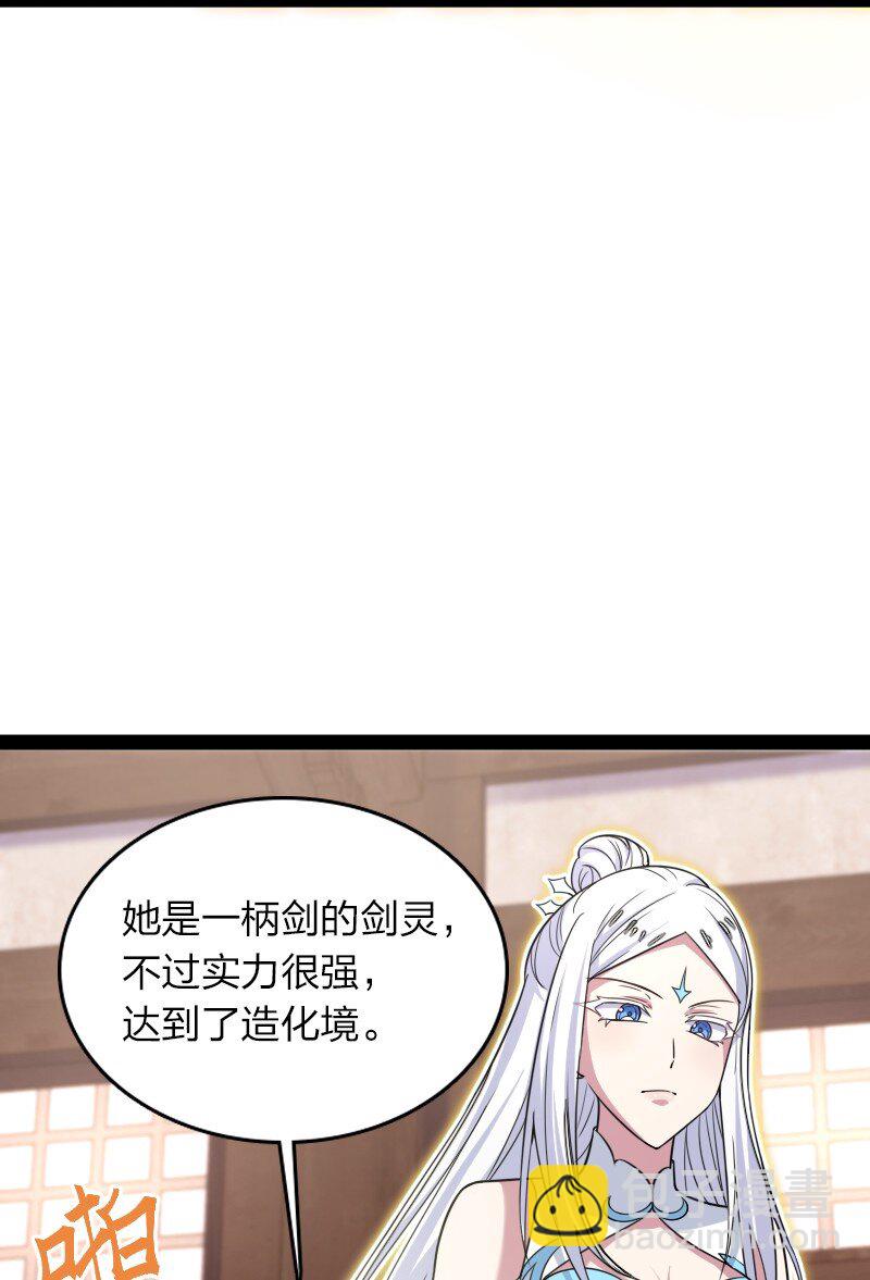 285 雪月族14