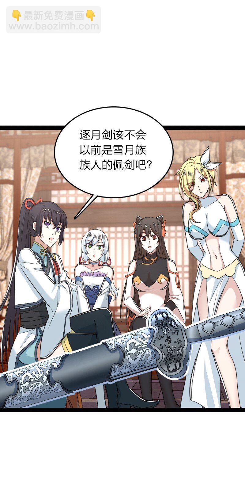 285 雪月族16