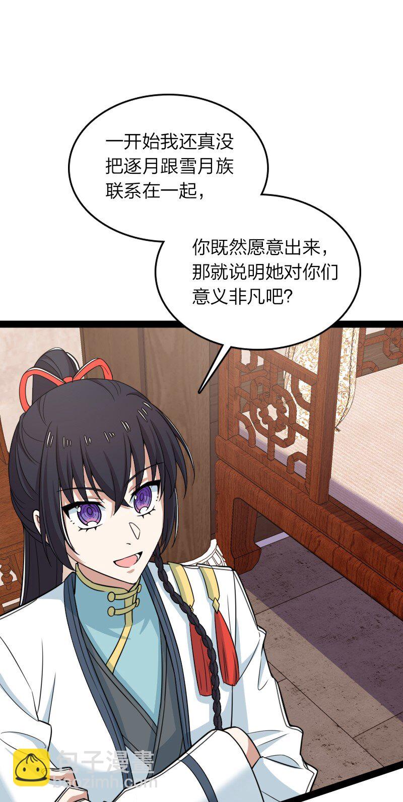285 雪月族23