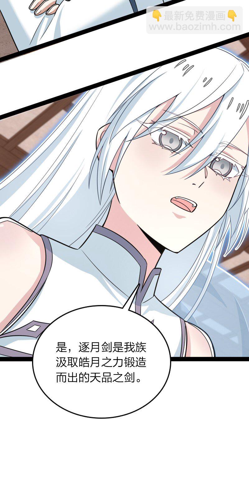 285 雪月族24