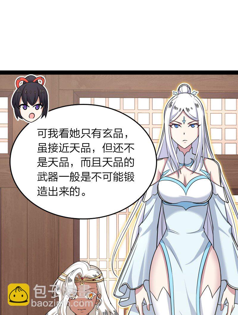 285 雪月族25