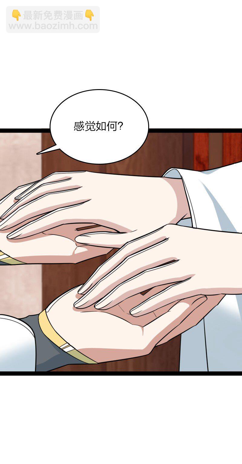 285 雪月族3