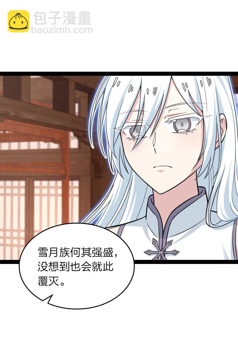 285 雪月族30