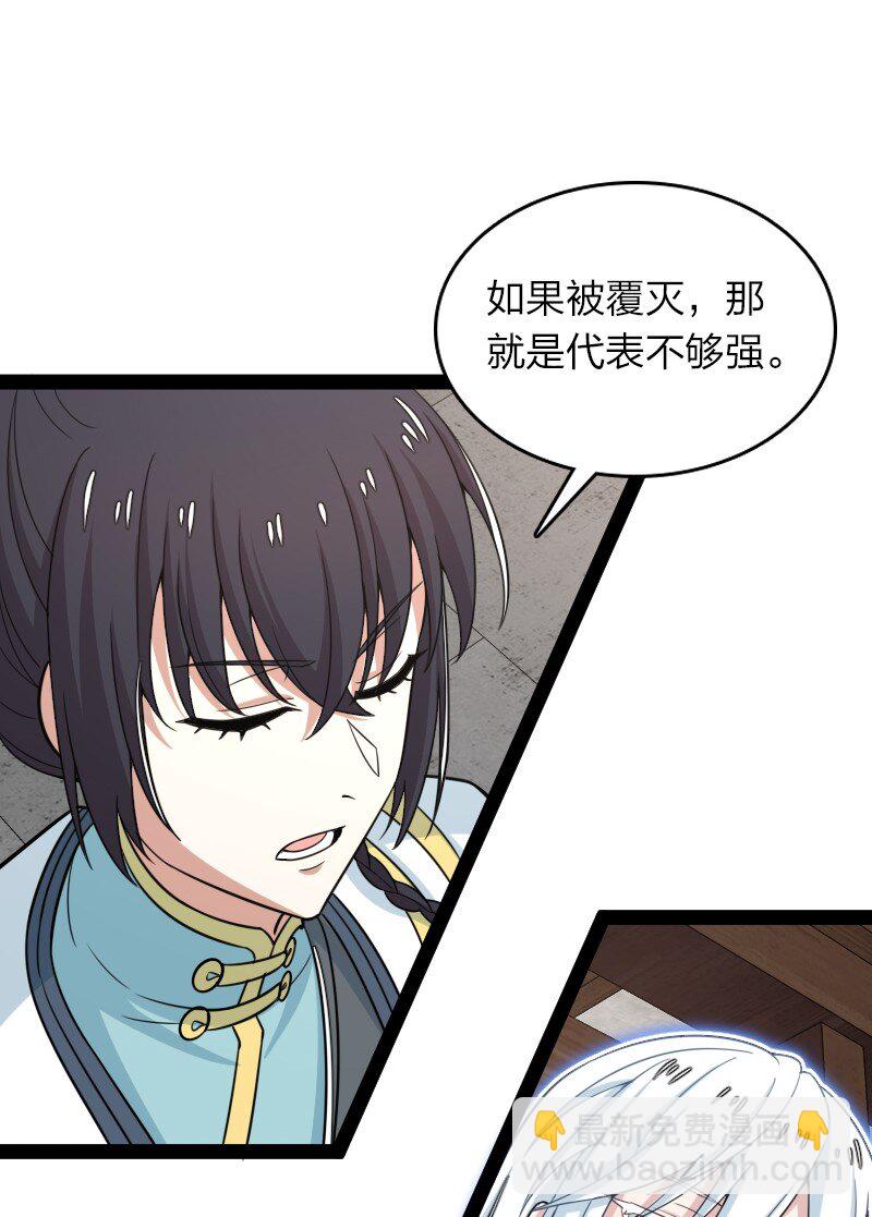285 雪月族31