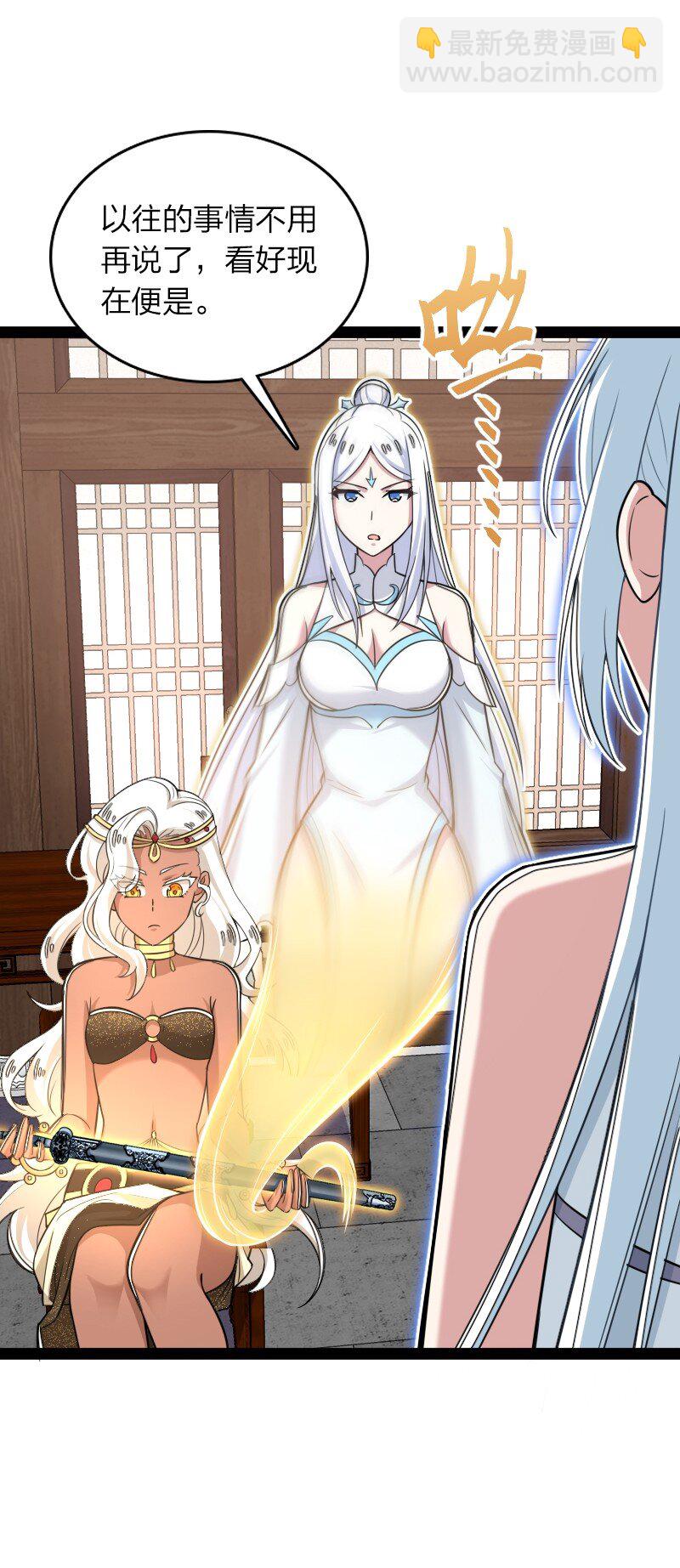 285 雪月族33
