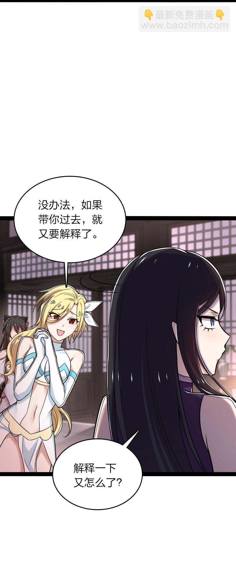 285 雪月族44