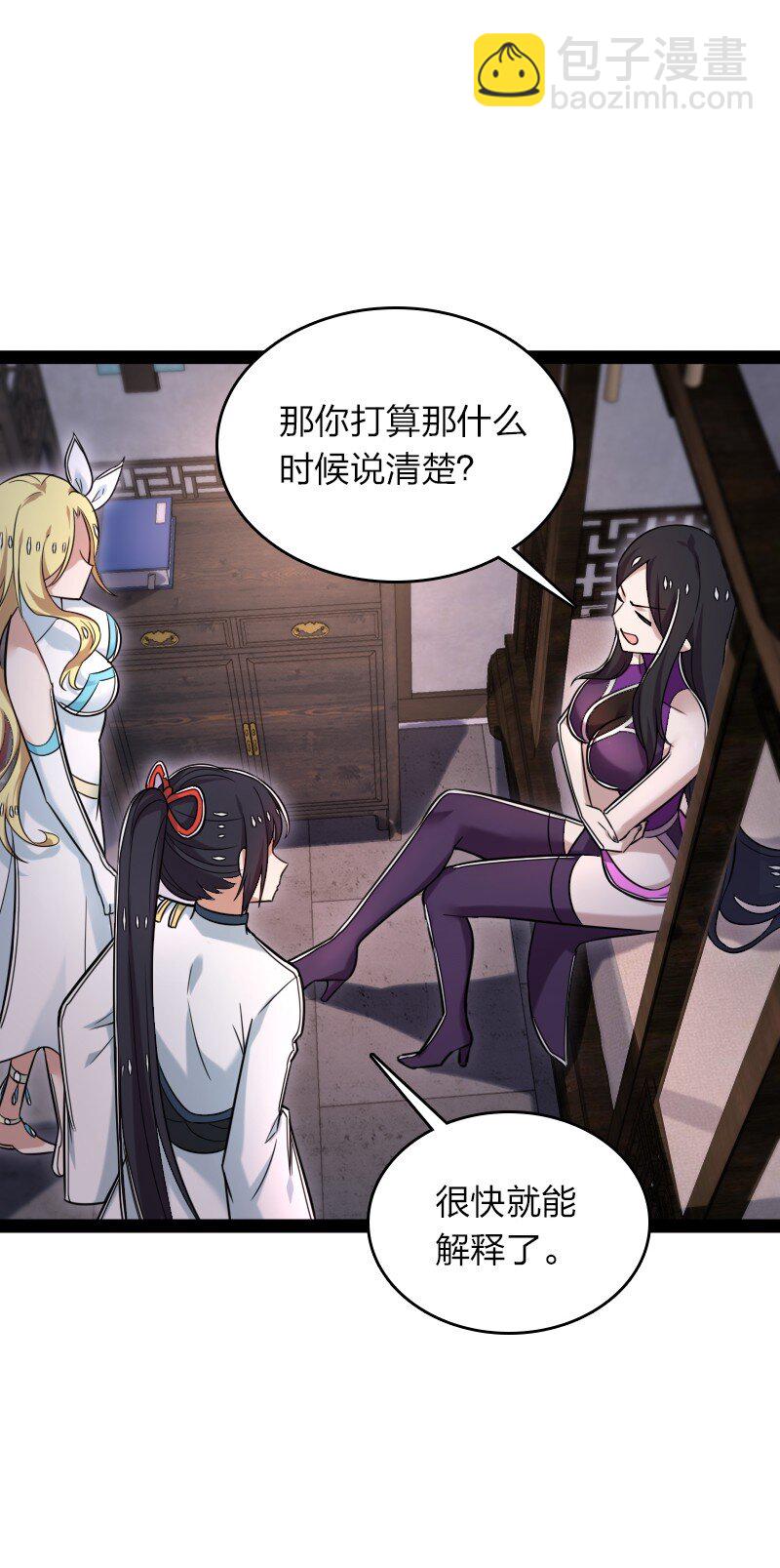 285 雪月族50