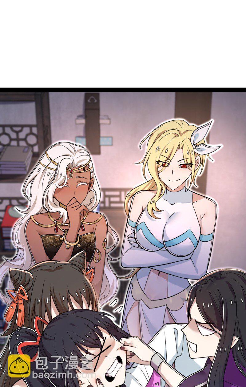 285 雪月族54