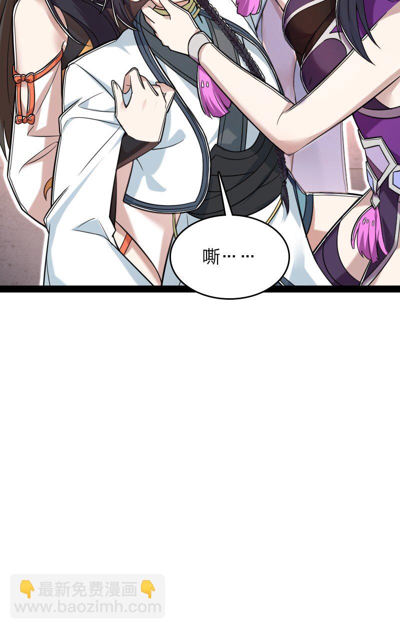 285 雪月族55