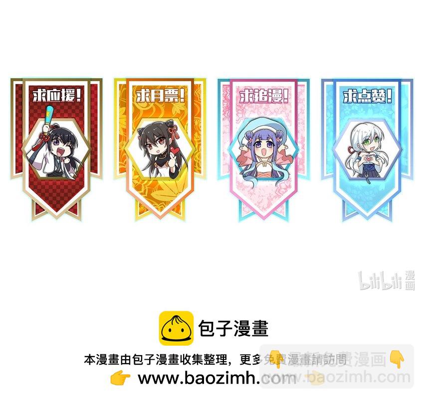 285 雪月族56