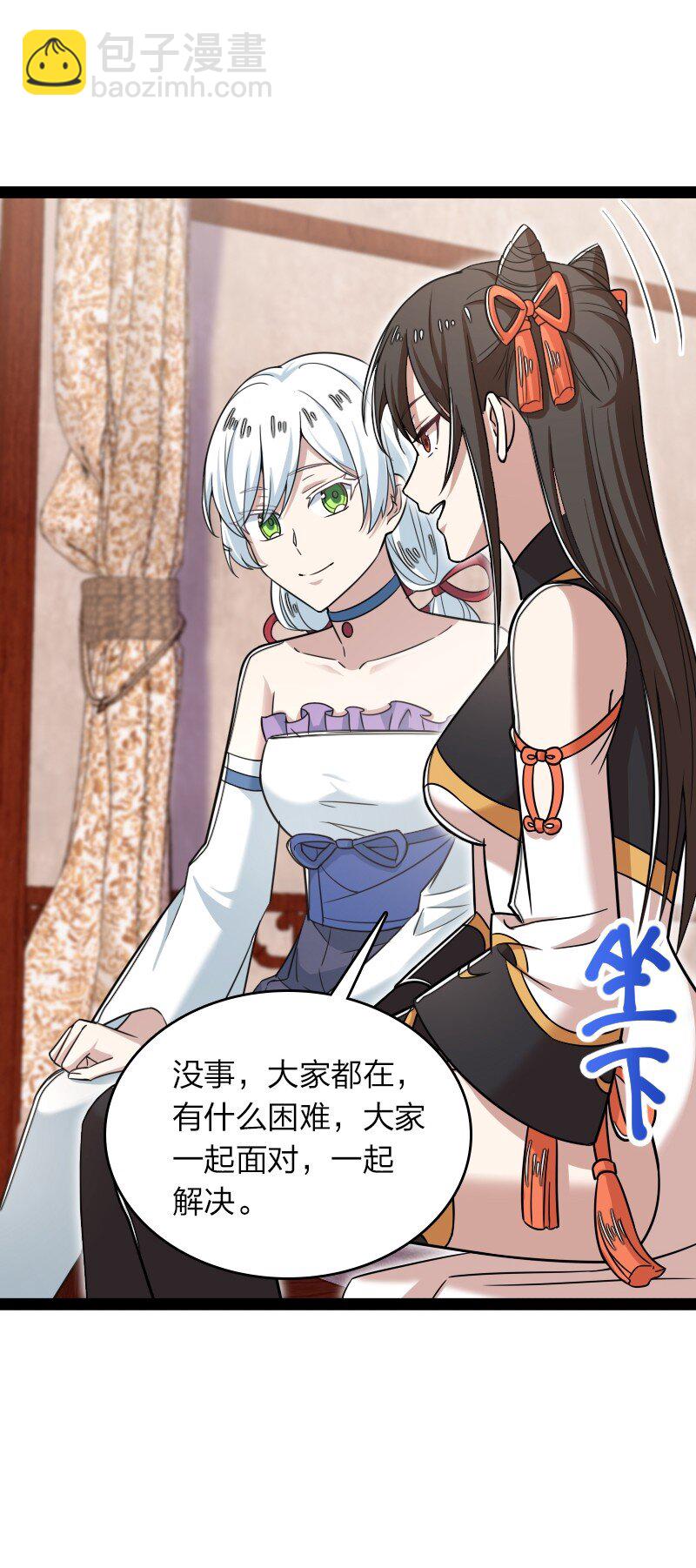 285 雪月族6