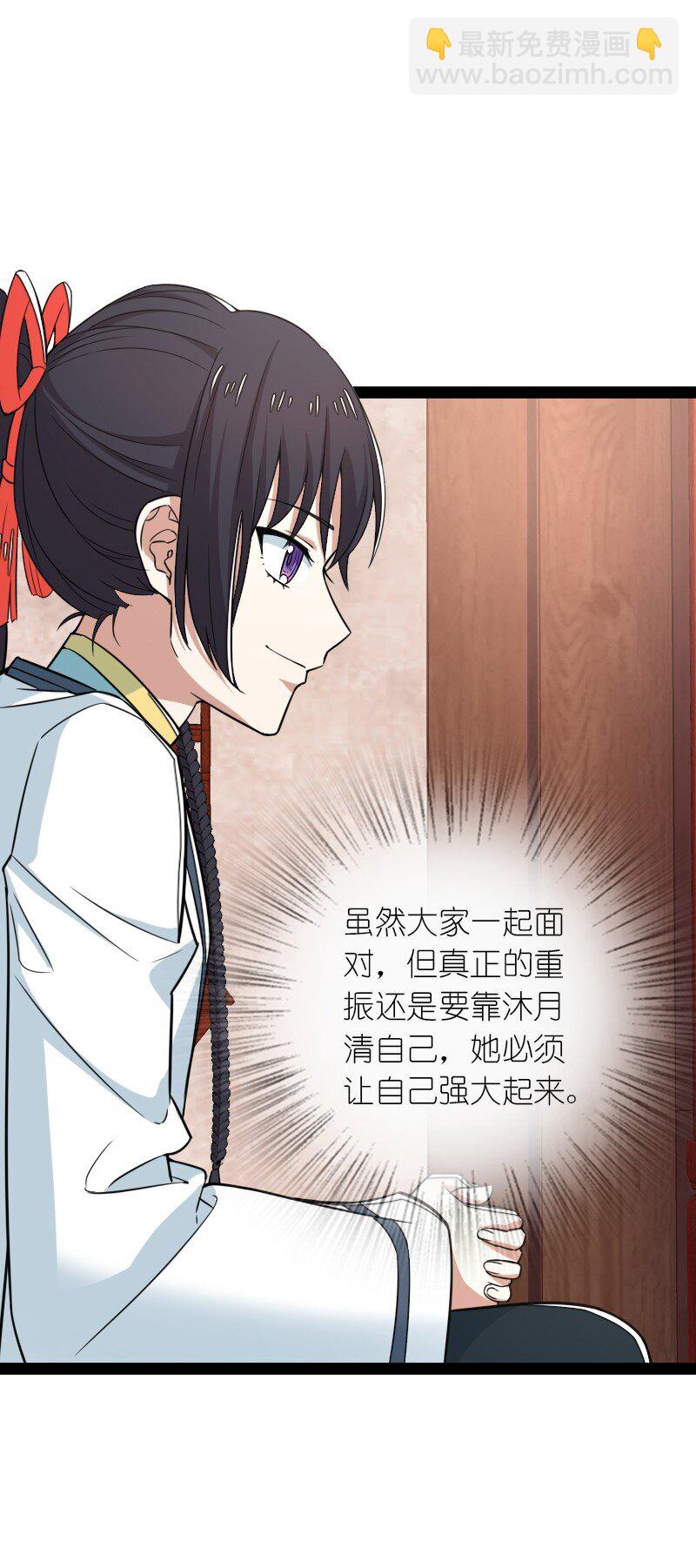 285 雪月族7
