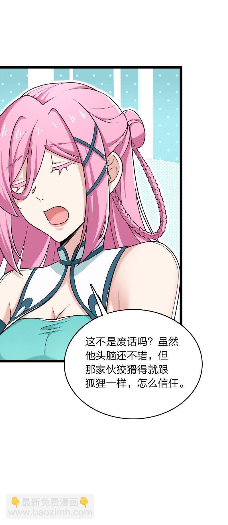 287 远行21
