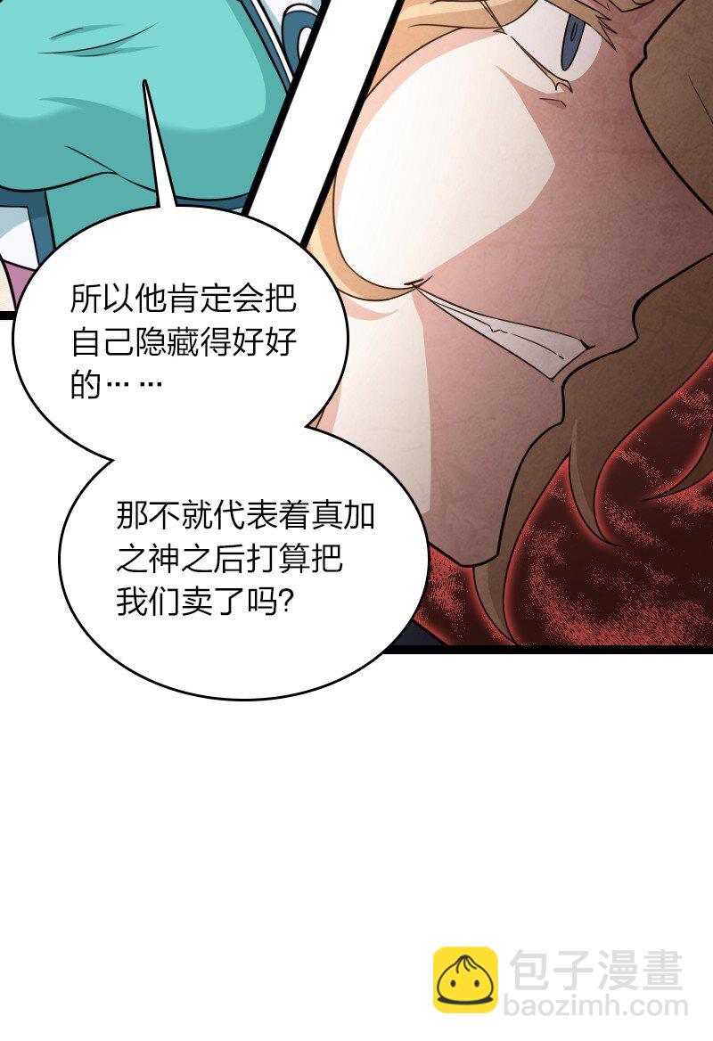 287 远行38