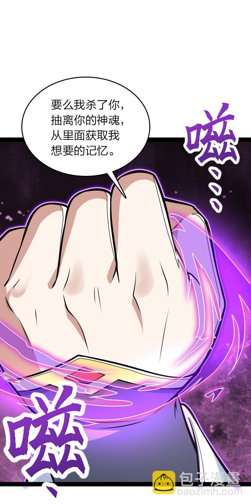 302 黑潮25