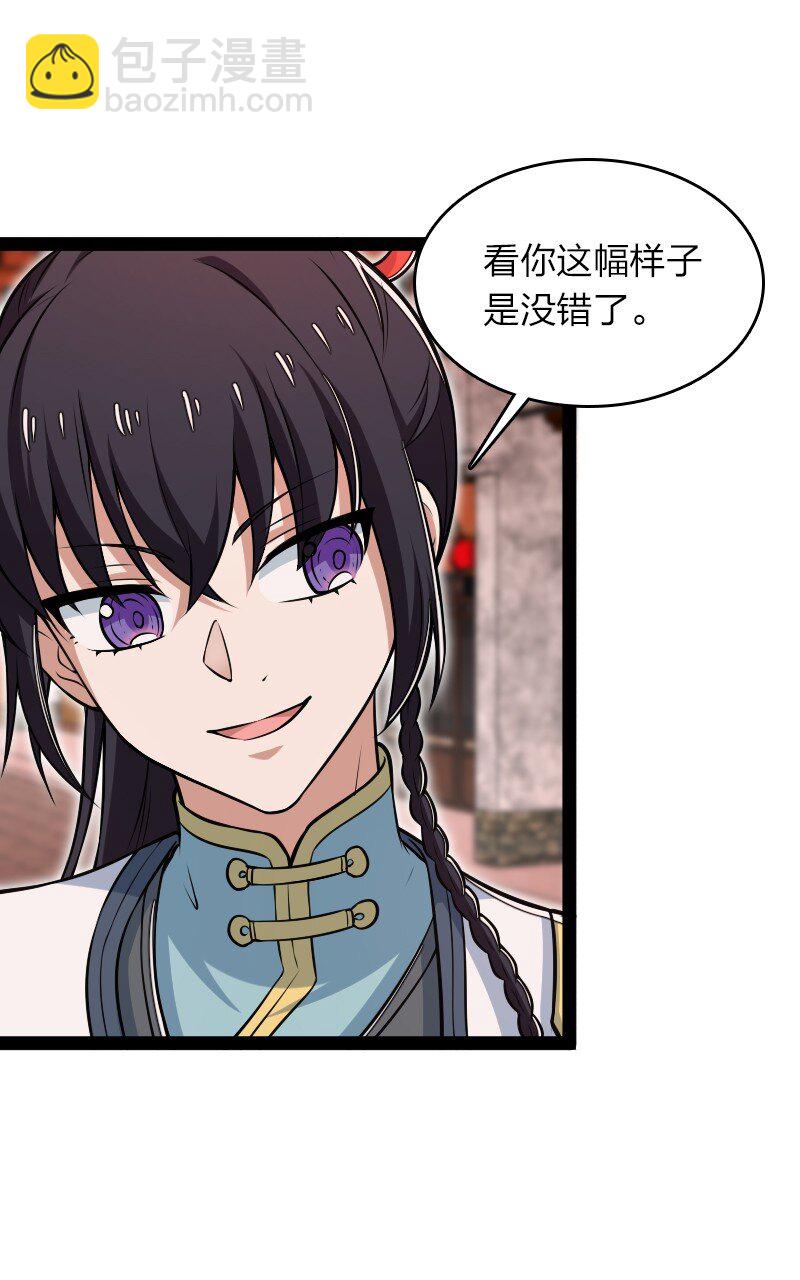 302 黑潮42