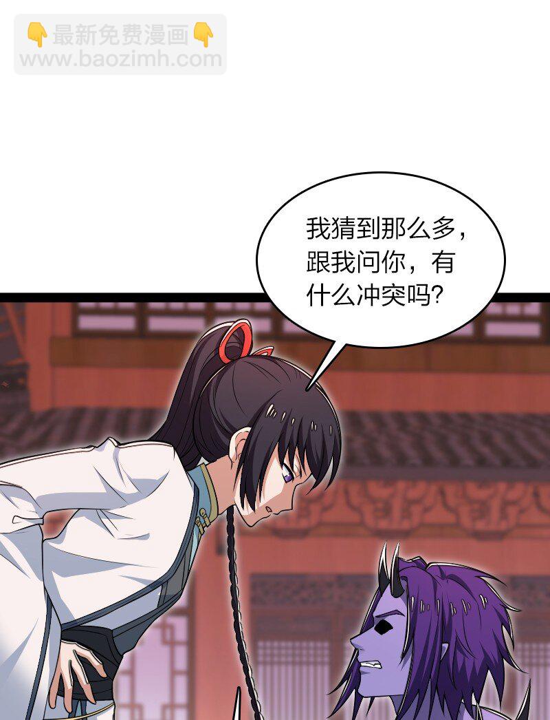 302 黑潮44