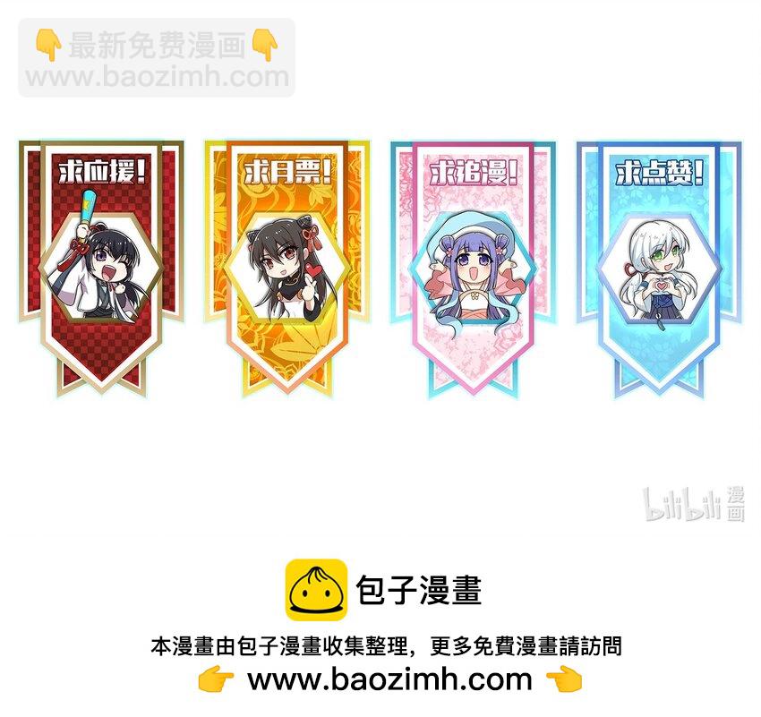 302 黑潮49