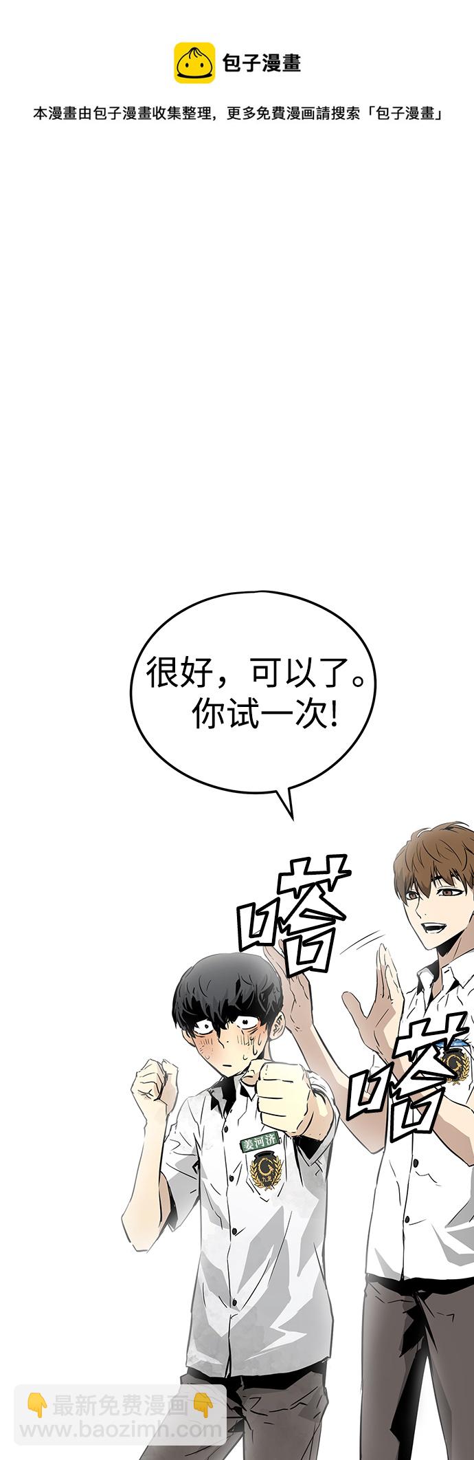 第1话102