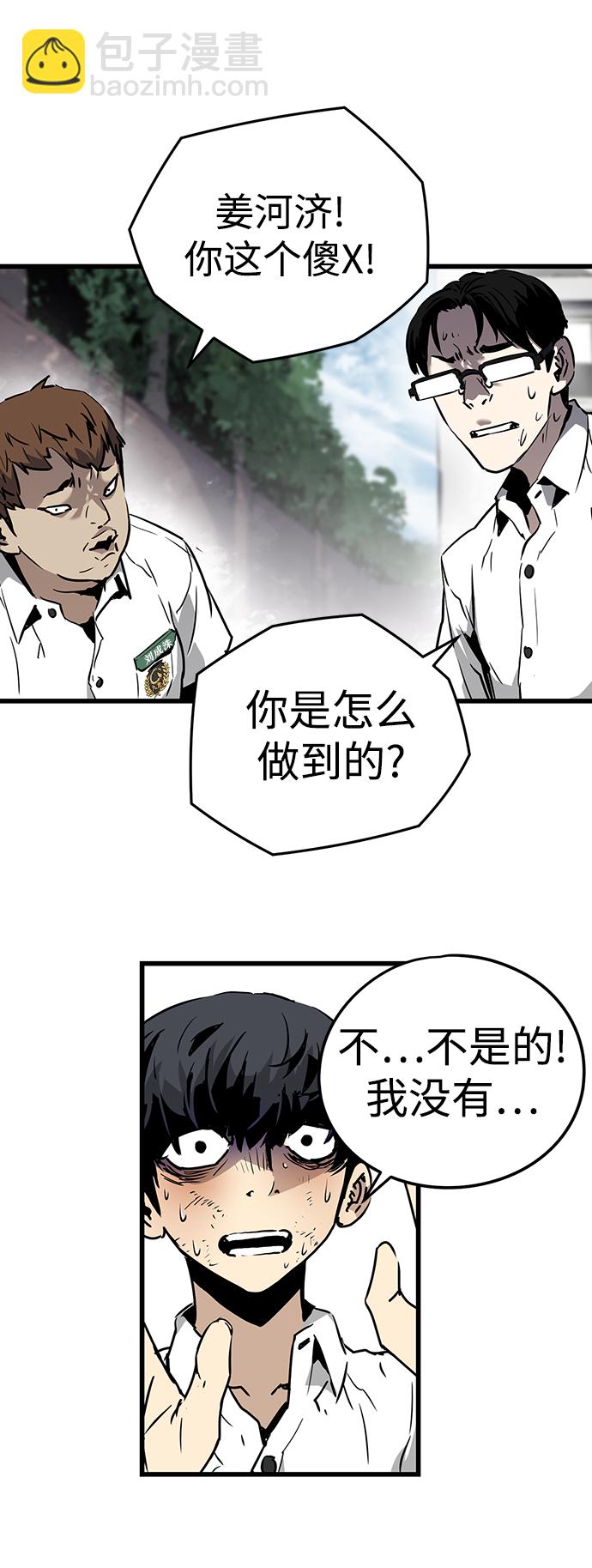 第1话119