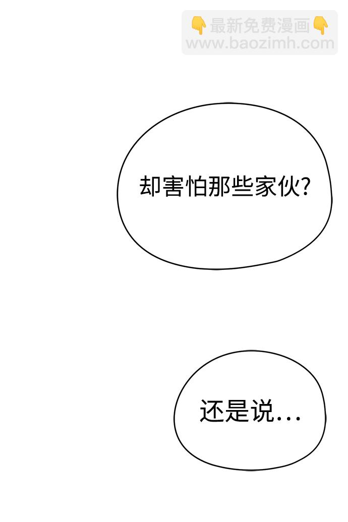 第1话142