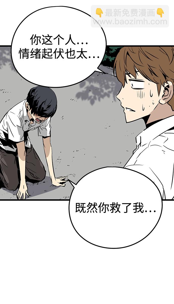 第1话151