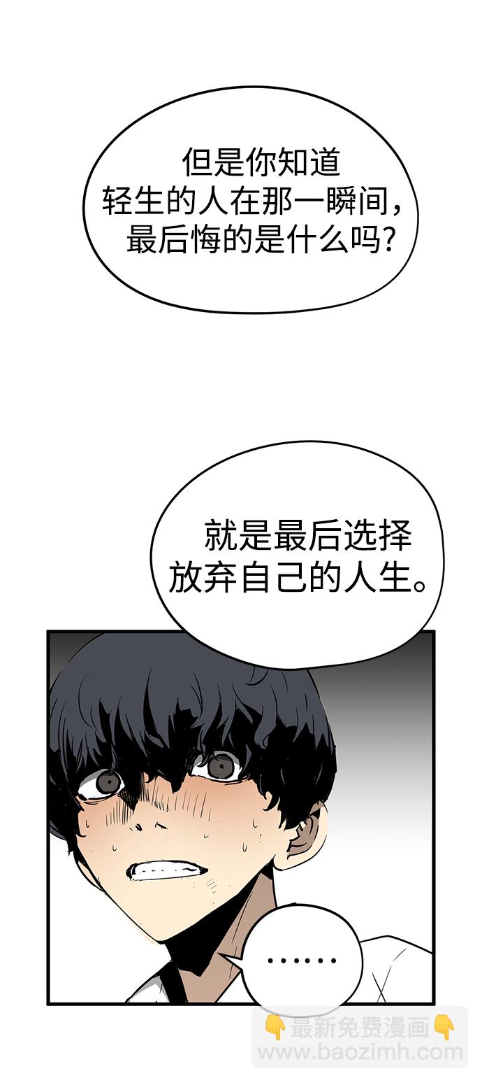 第1话20